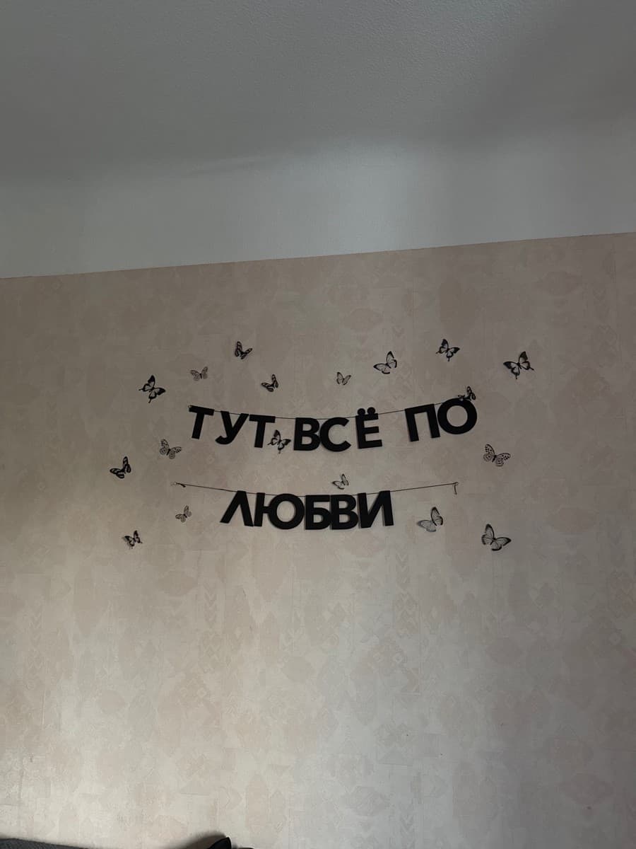 Фотография покупателя: Гирлянды