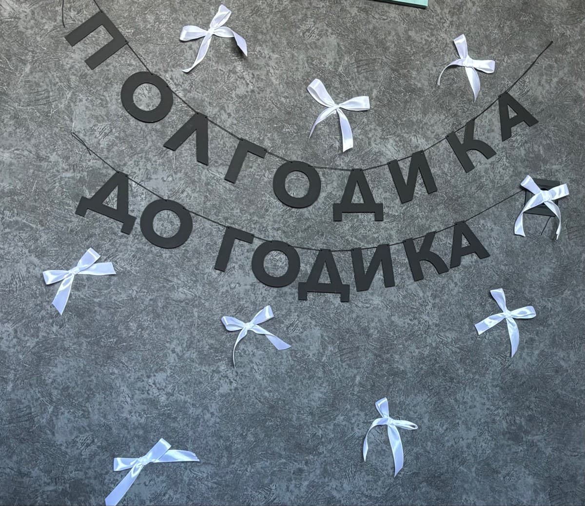 Фотография покупателя: Гирлянды