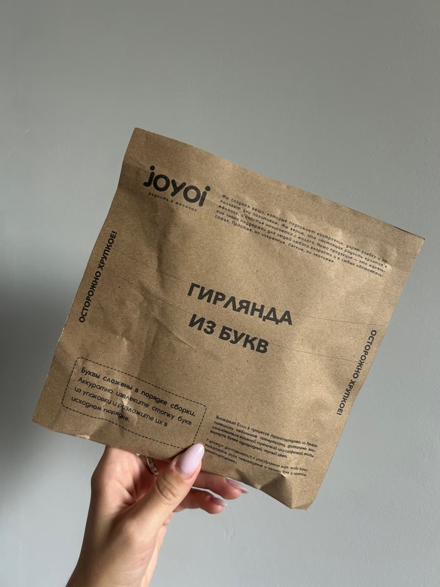 Фотография покупателя: Гирлянды