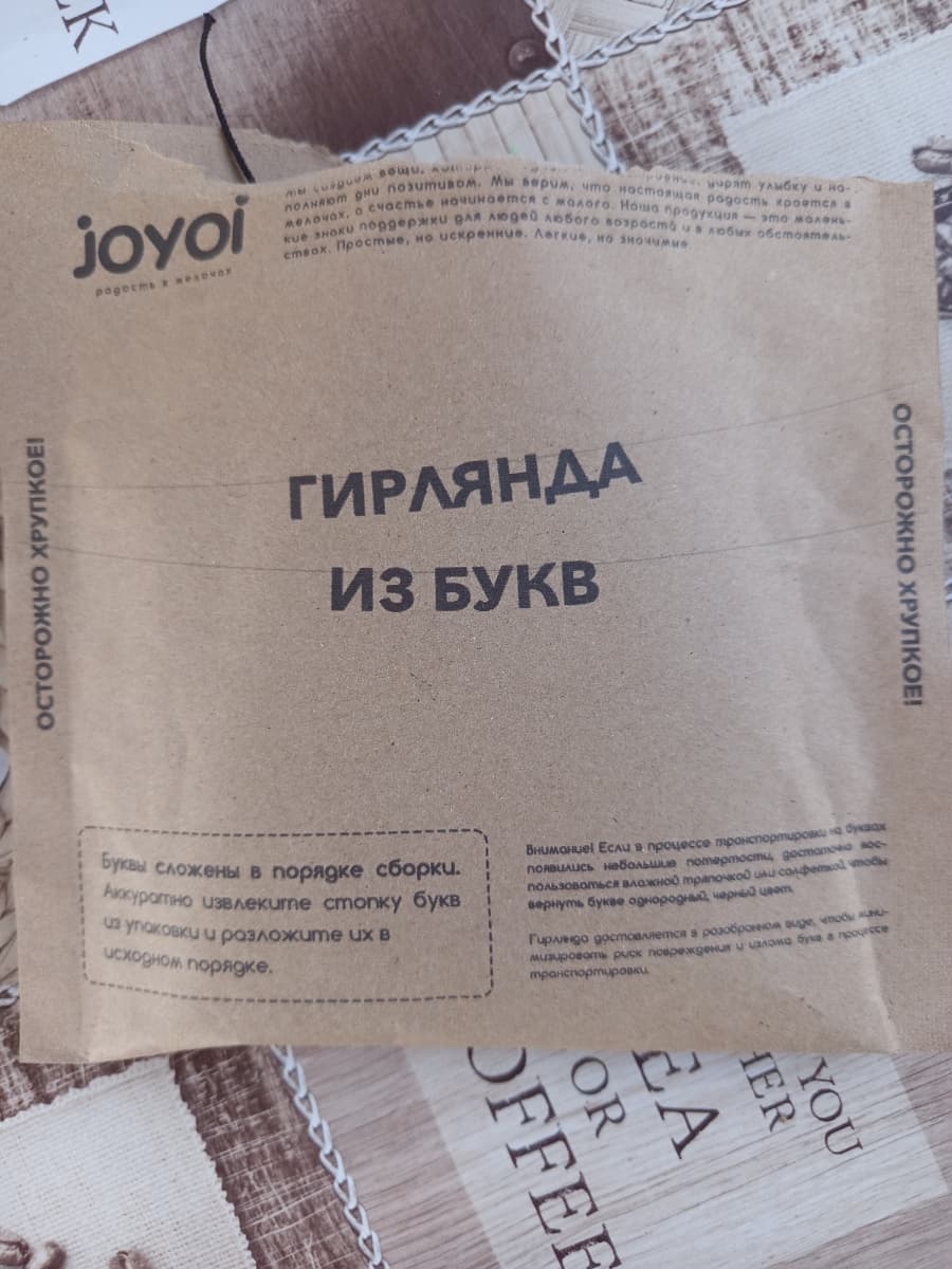 Фотография покупателя: Гирлянды