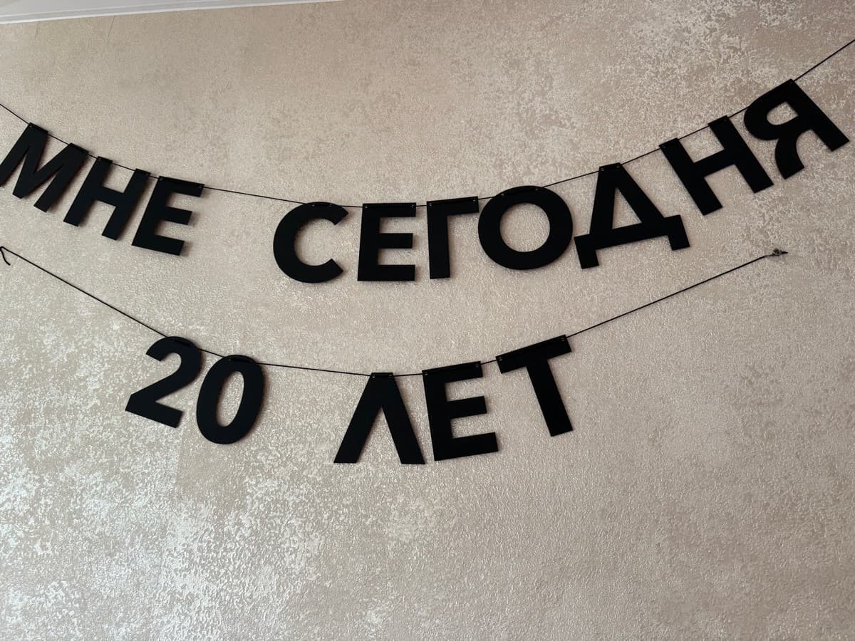 Фотография покупателя: Гирлянды