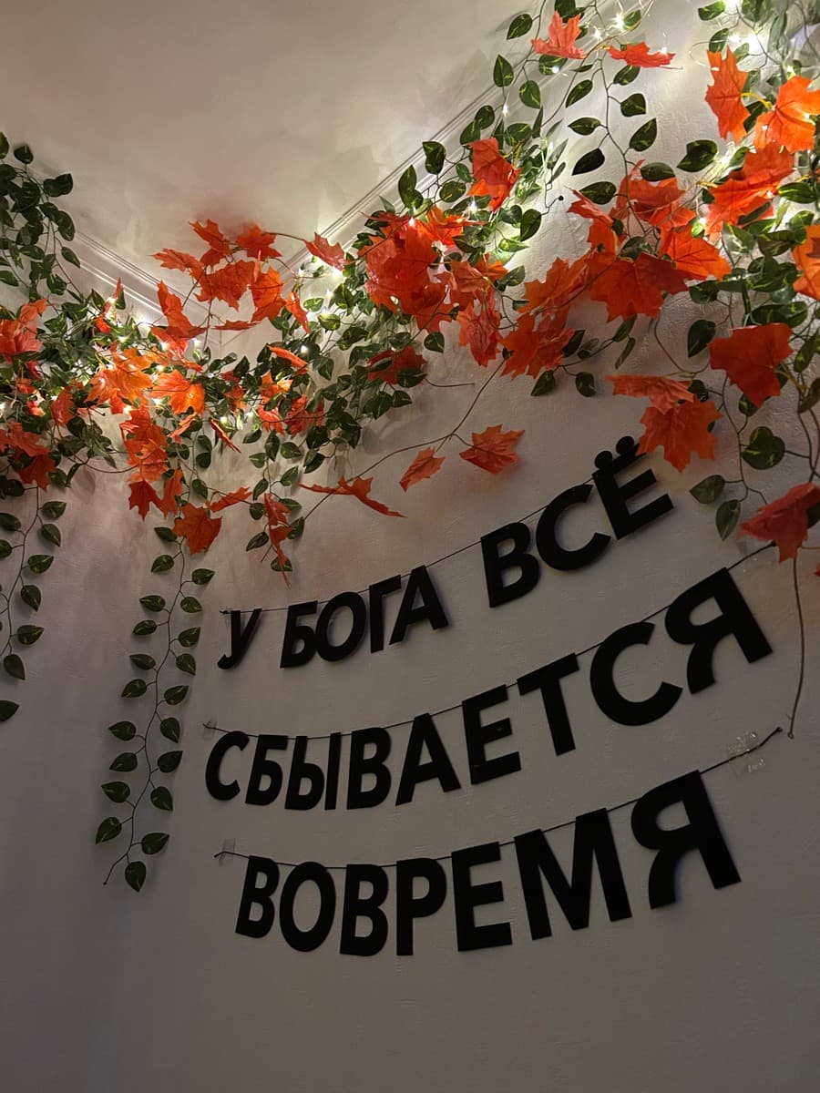 Фотография покупателя: Гирлянды