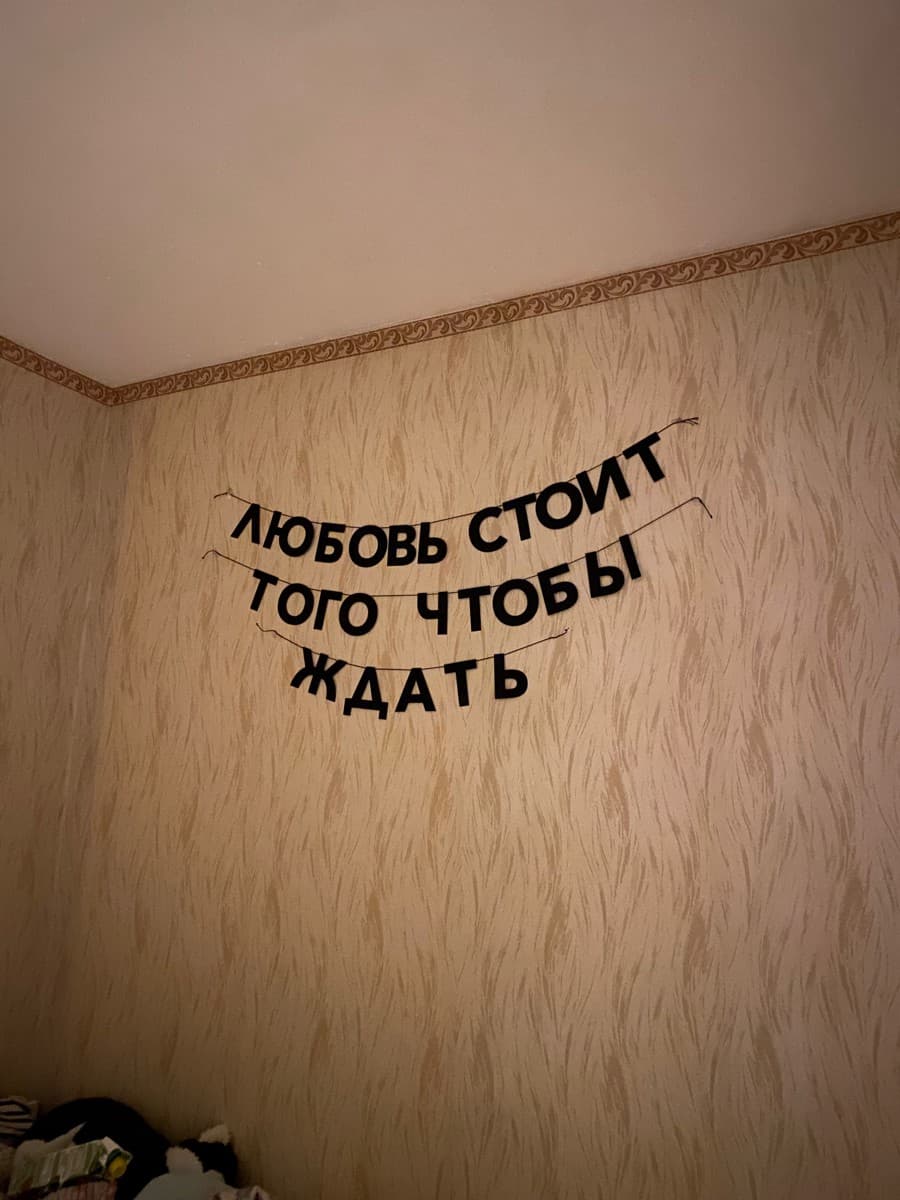Фотография покупателя: Гирлянды