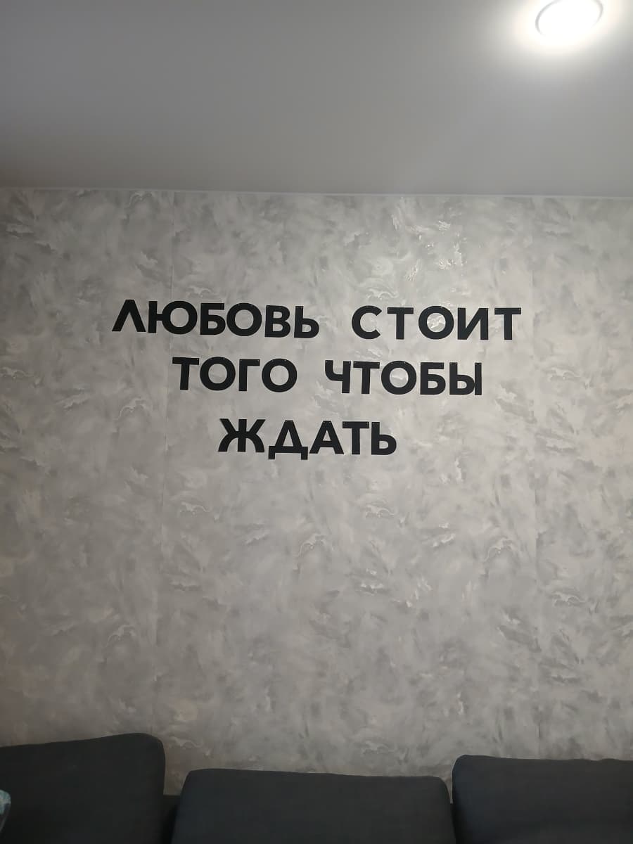 Фотография покупателя: Гирлянды