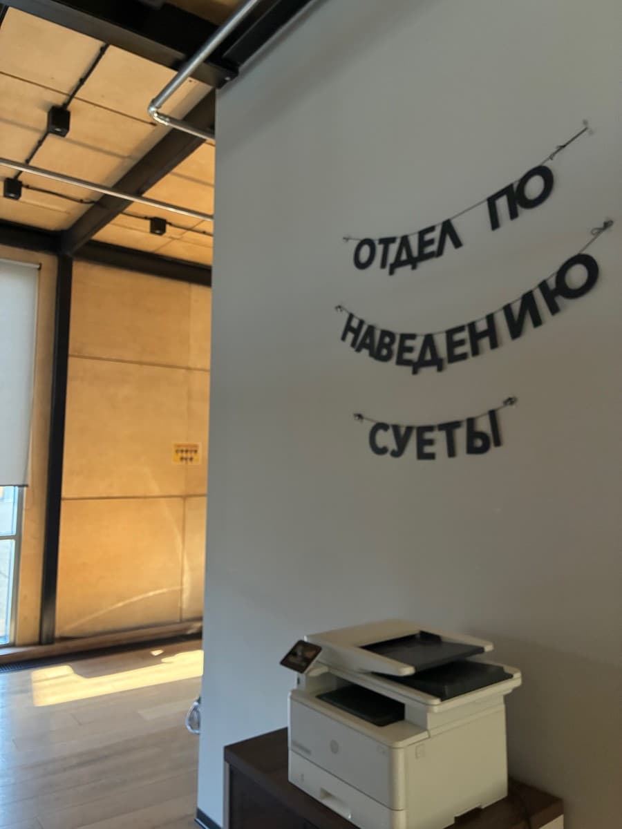 Фотография покупателя: Гирлянды
