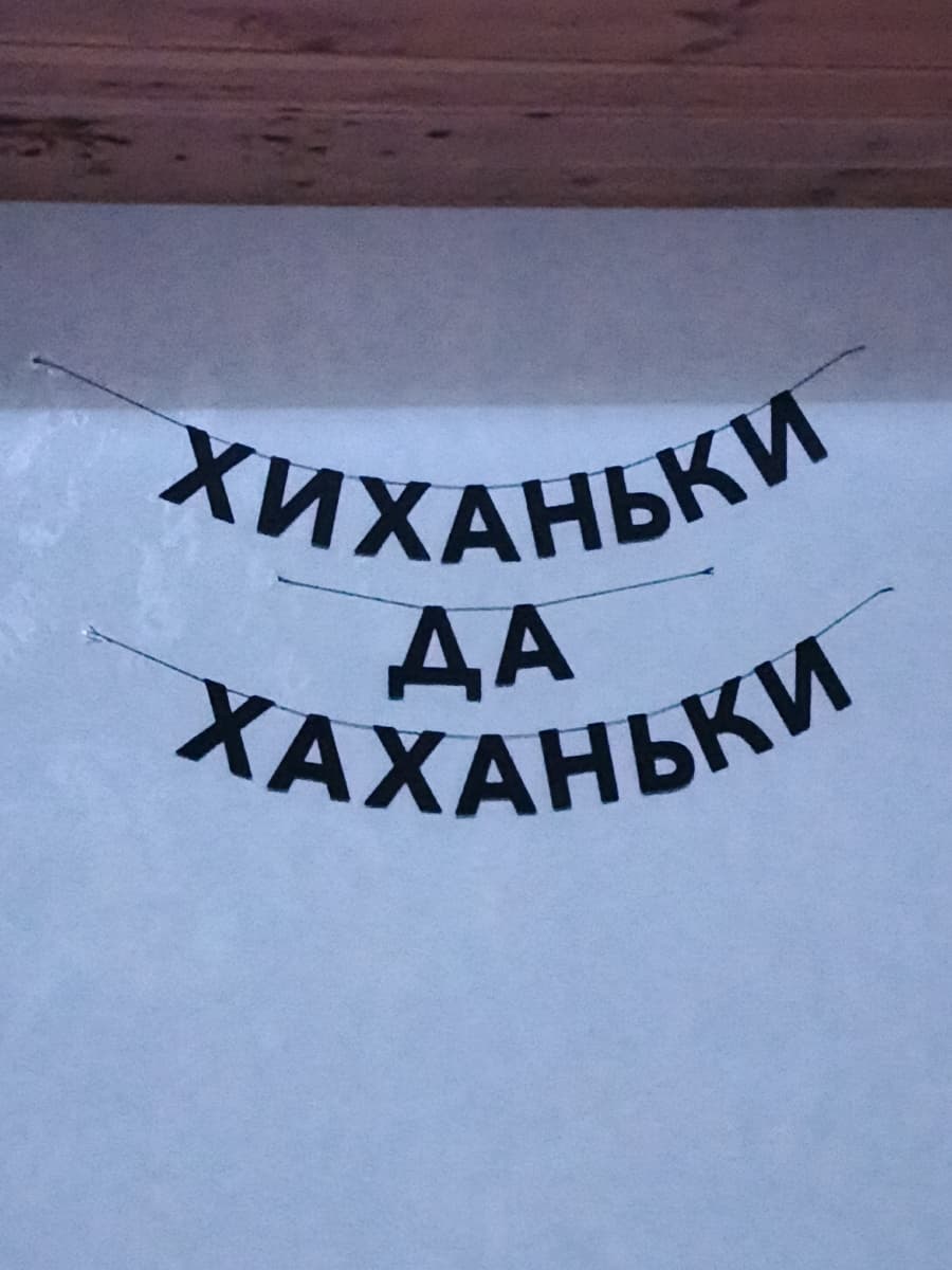 Фотография покупателя: Гирлянды