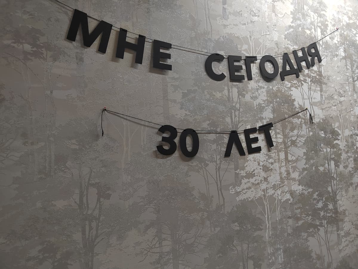 Фотография покупателя: Гирлянды