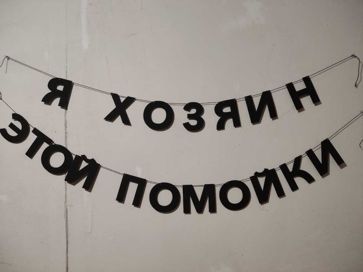 Фотография покупателя: Гирлянды