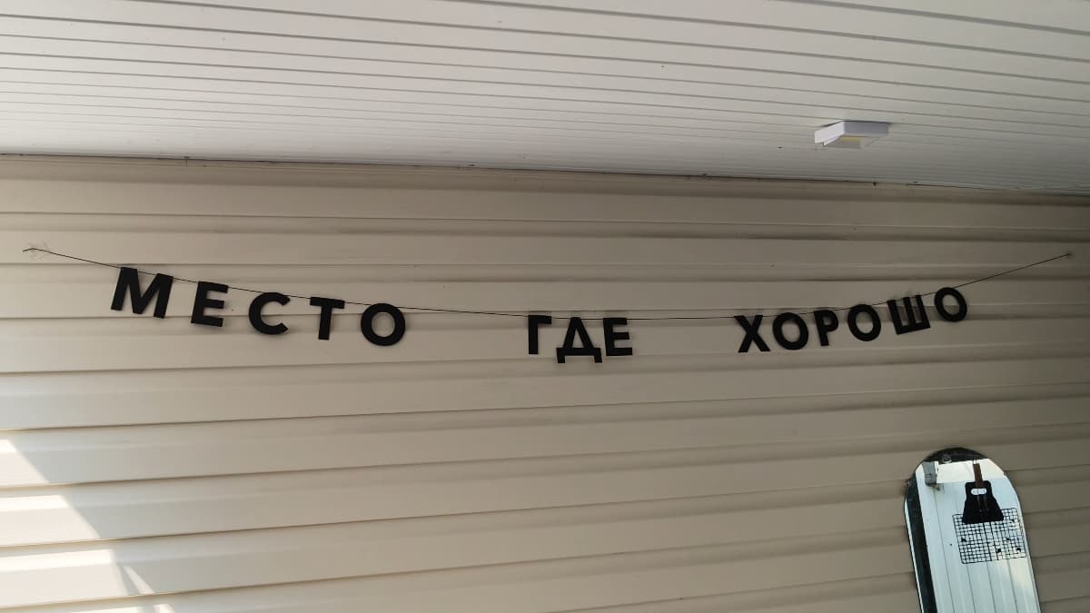 Фотография покупателя: Гирлянды