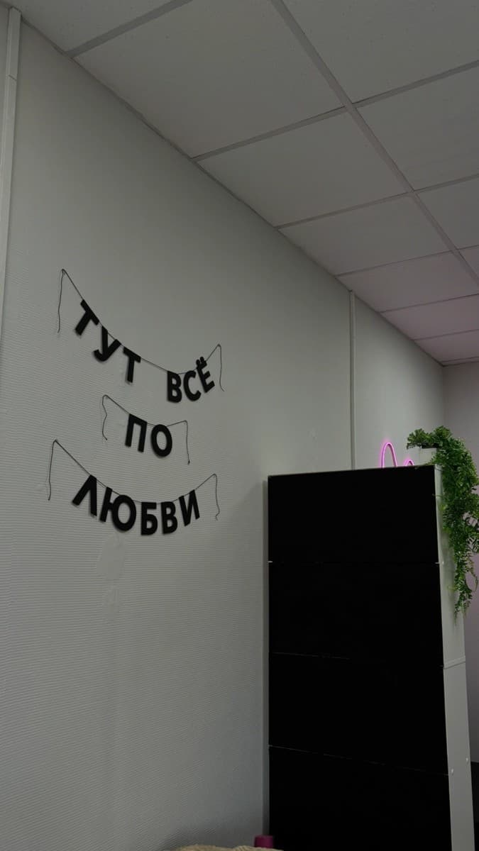 Фотография покупателя: Гирлянды