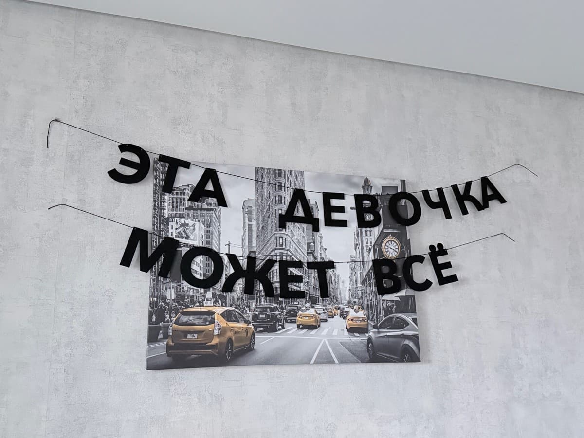 Фотография покупателя: Гирлянды