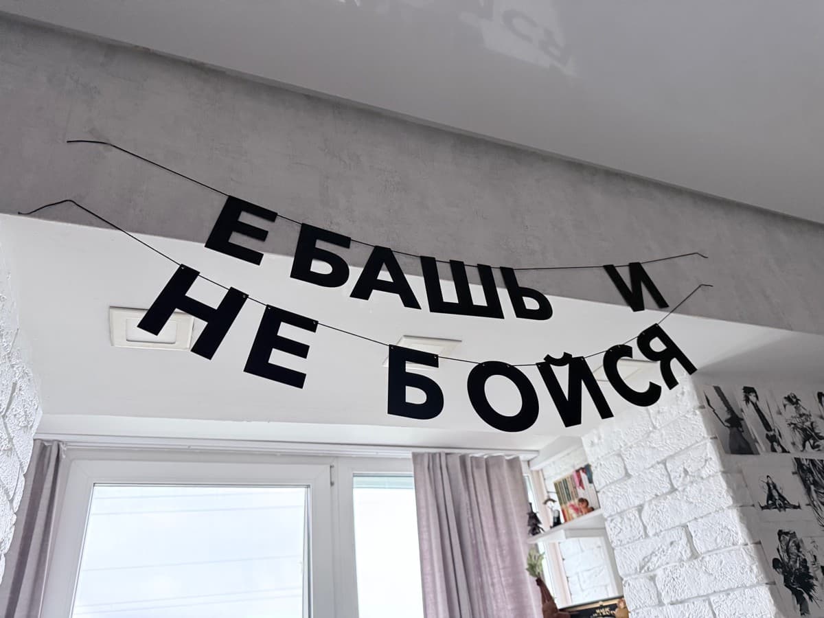 Фотография покупателя: Гирлянды