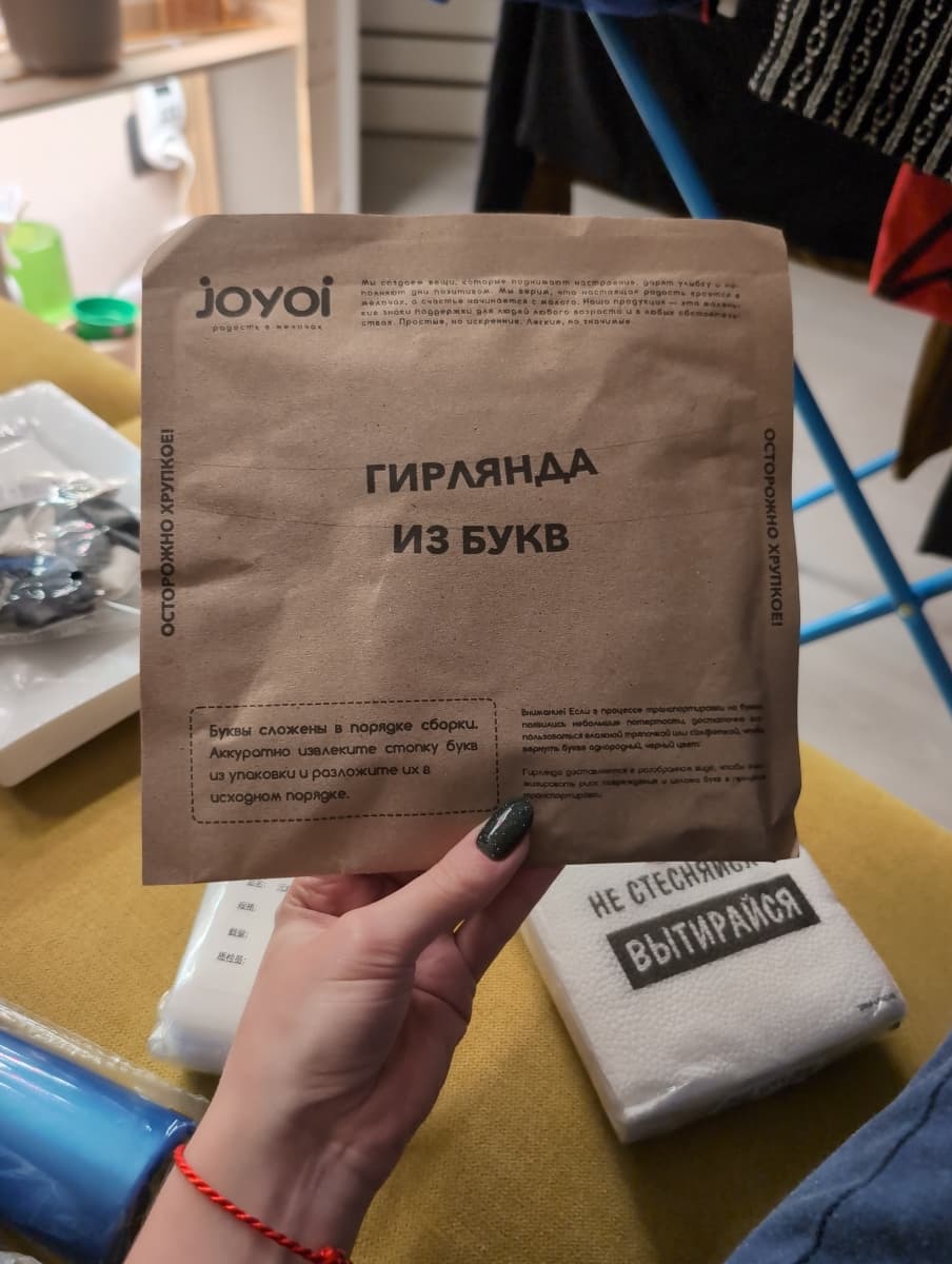 Фотография покупателя: Гирлянды