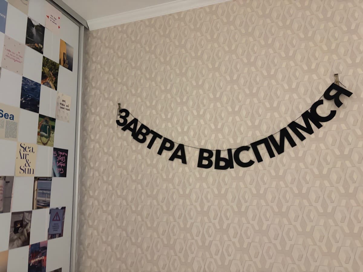Фотография покупателя: Гирлянды