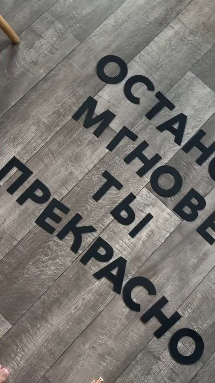 Фотография покупателя: Гирлянды