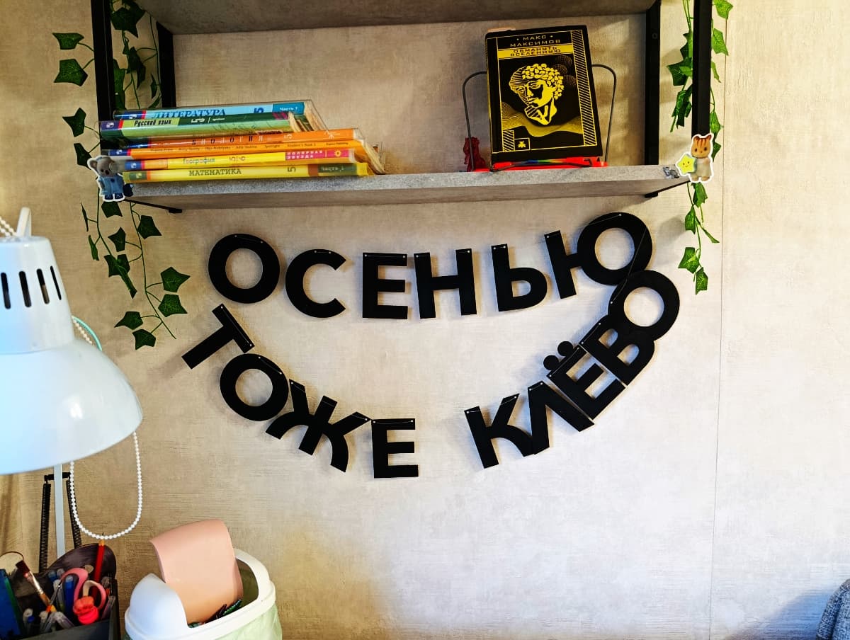 Фотография покупателя: Гирлянды
