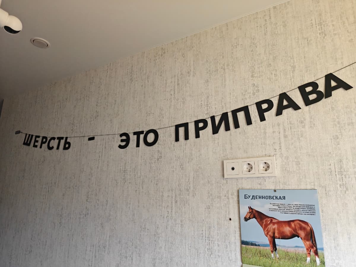 Фотография покупателя: Гирлянды