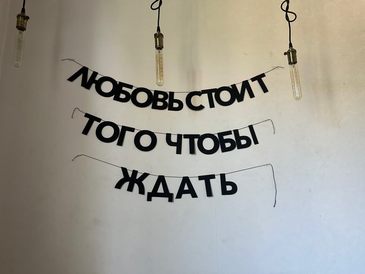 Фотография покупателя: Гирлянды