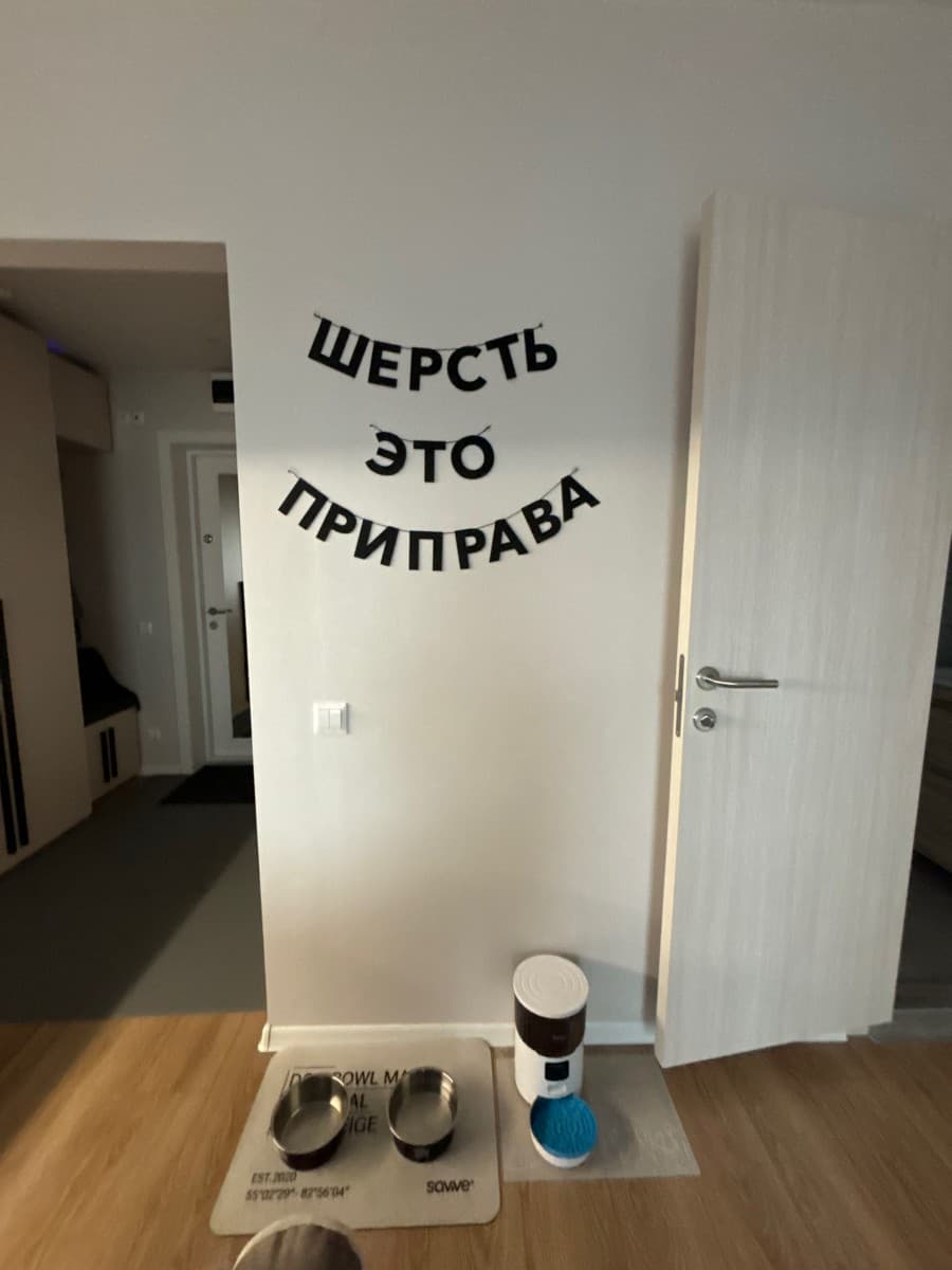 Фотография покупателя: Гирлянды