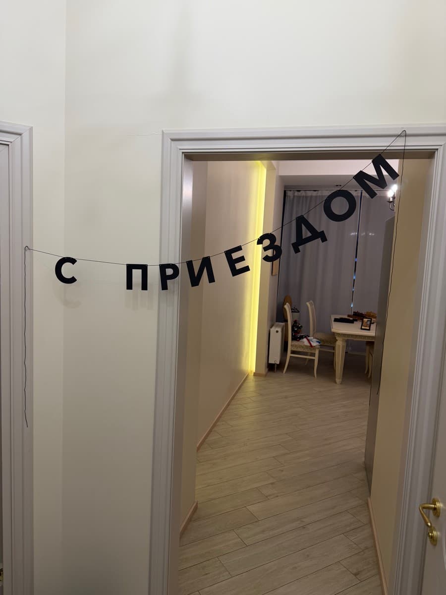 Фотография покупателя: Гирлянды