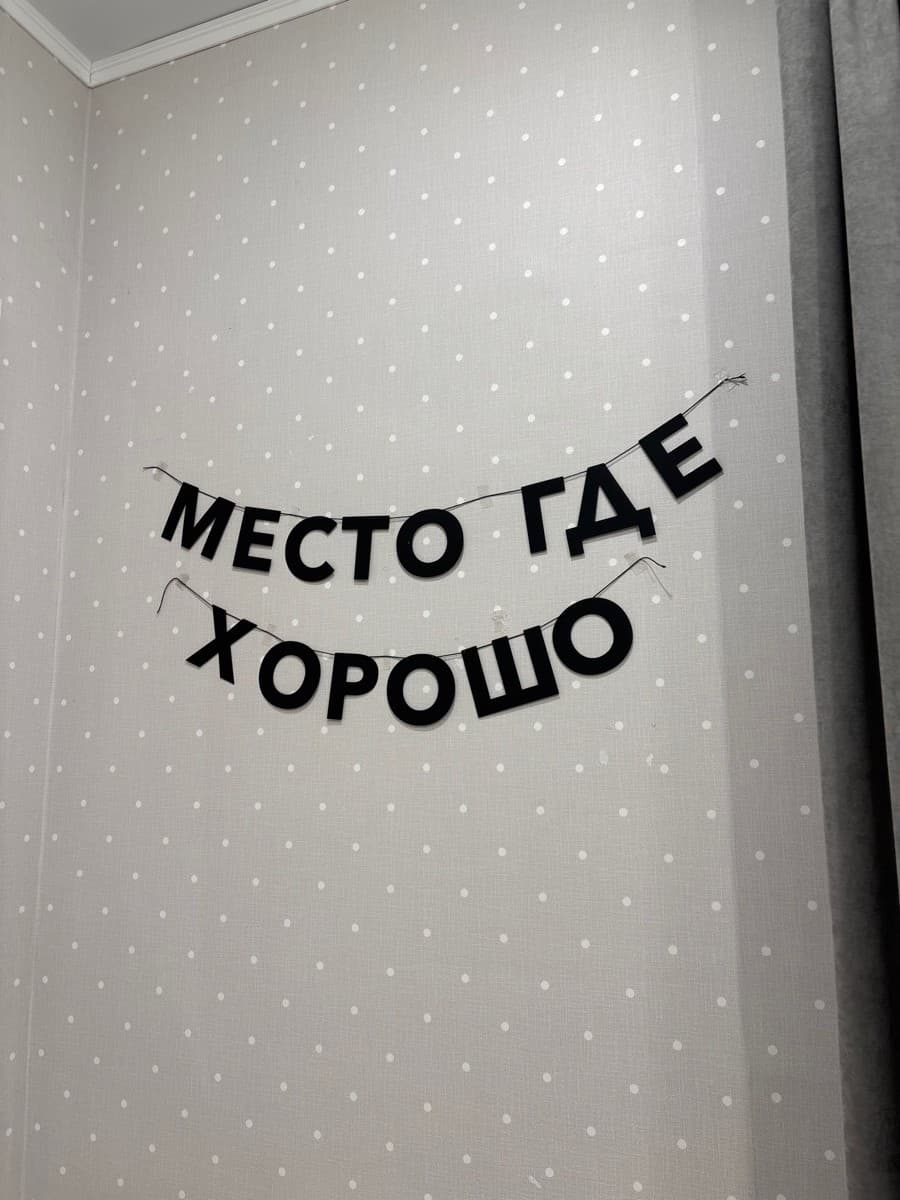 Фотография покупателя: Гирлянды