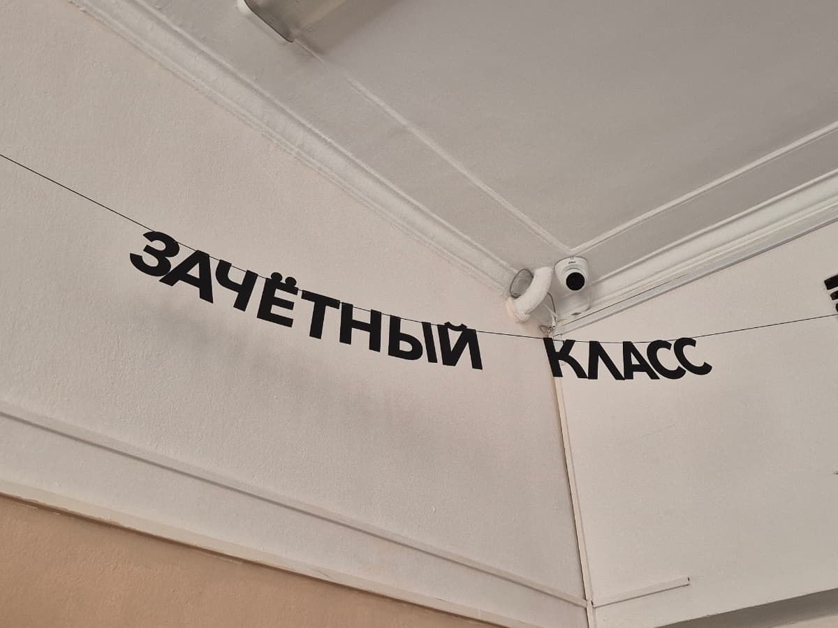 Фотография покупателя: Гирлянды