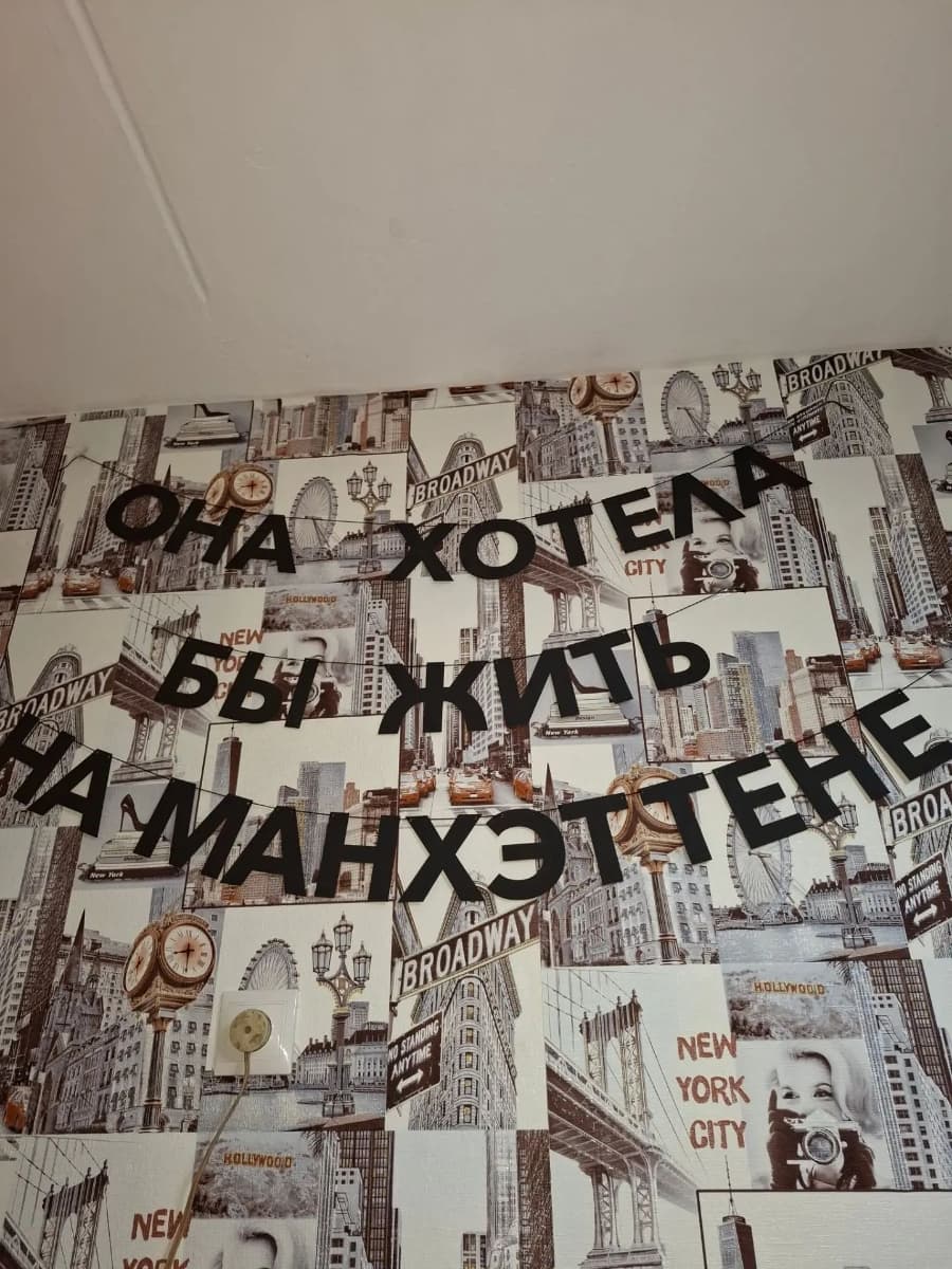 Фотография покупателя: Гирлянды