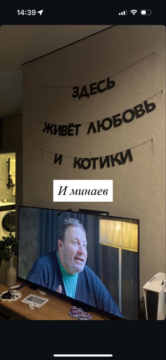 Фотография покупателя: Гирлянды