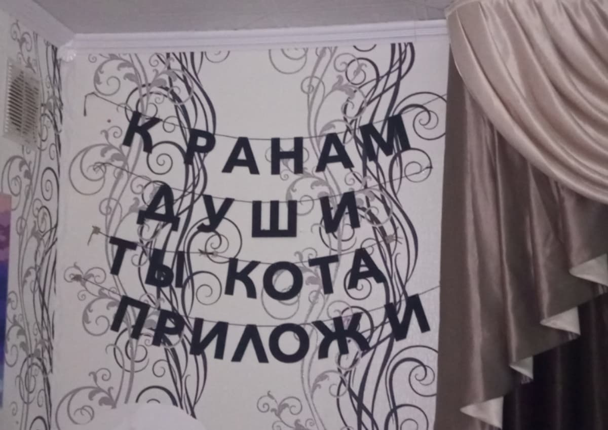 Фотография покупателя: Гирлянды