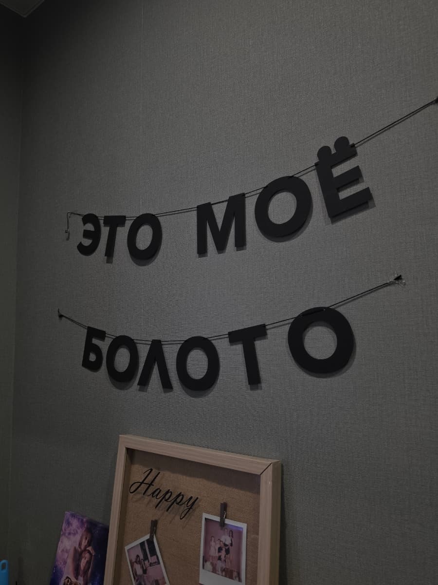 Фотография покупателя: Гирлянды
