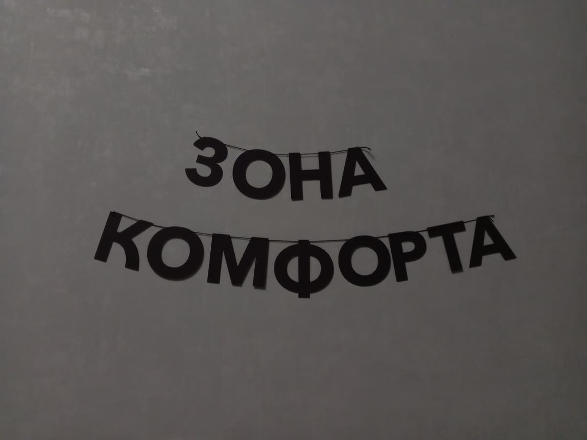 Фотография покупателя: Гирлянды