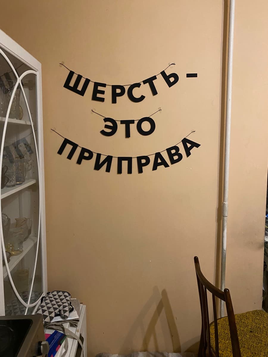 Фотография покупателя: Гирлянды