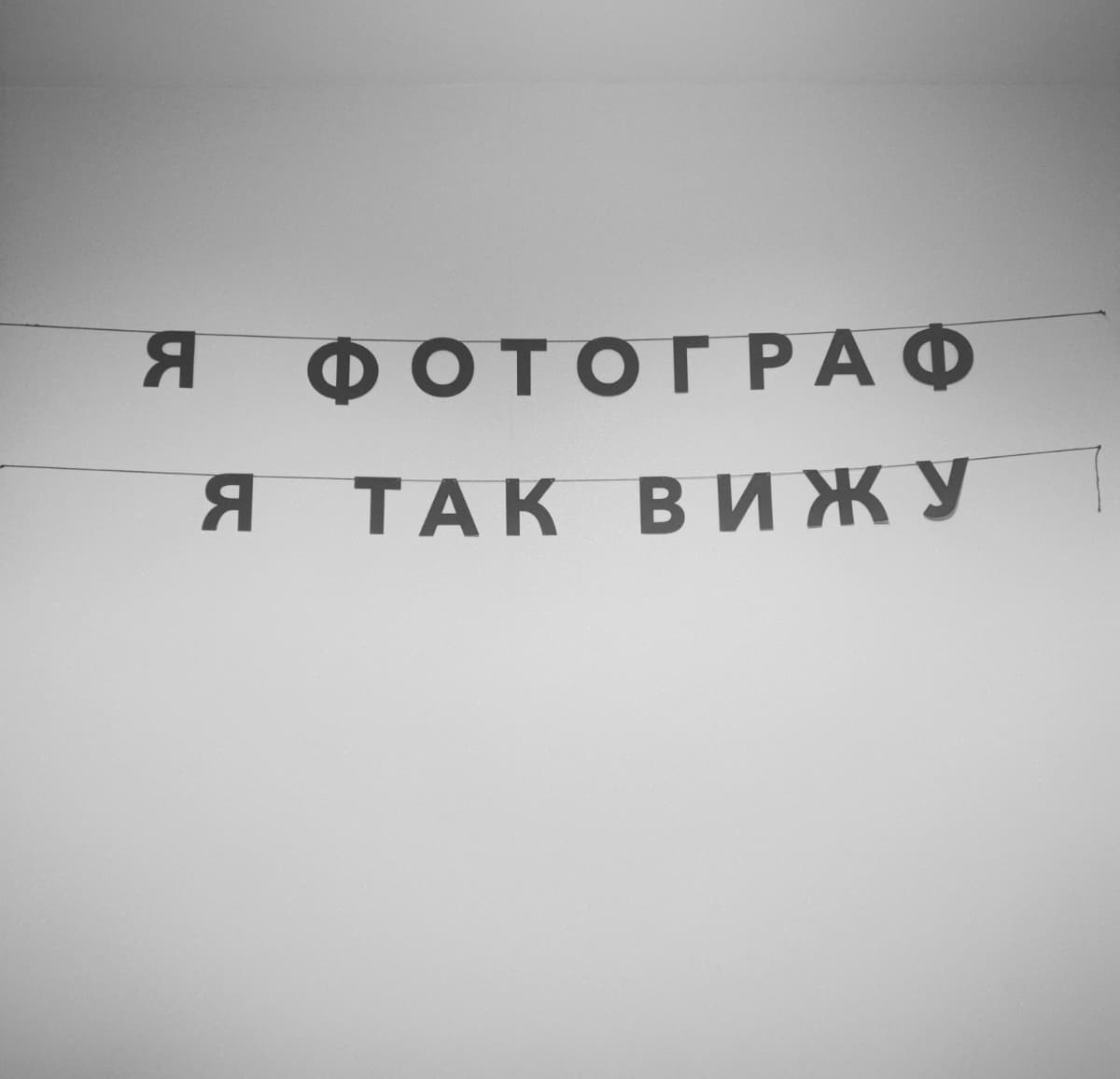 Фотография покупателя: Гирлянды