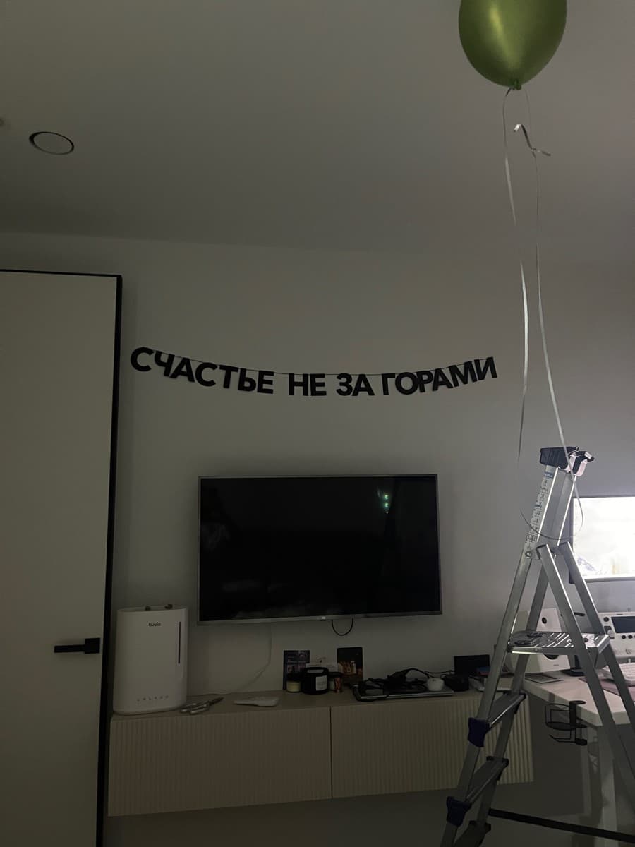 Фотография покупателя: Гирлянды