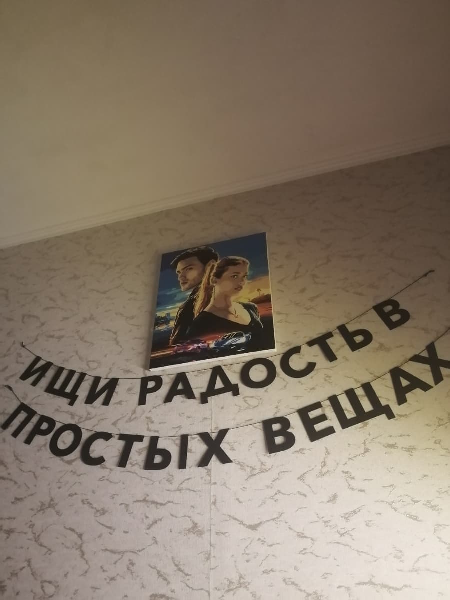 Фотография покупателя: Гирлянды