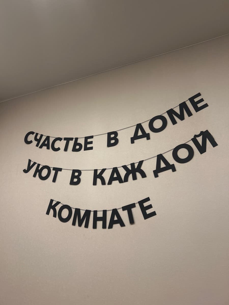 Фотография покупателя: Гирлянды