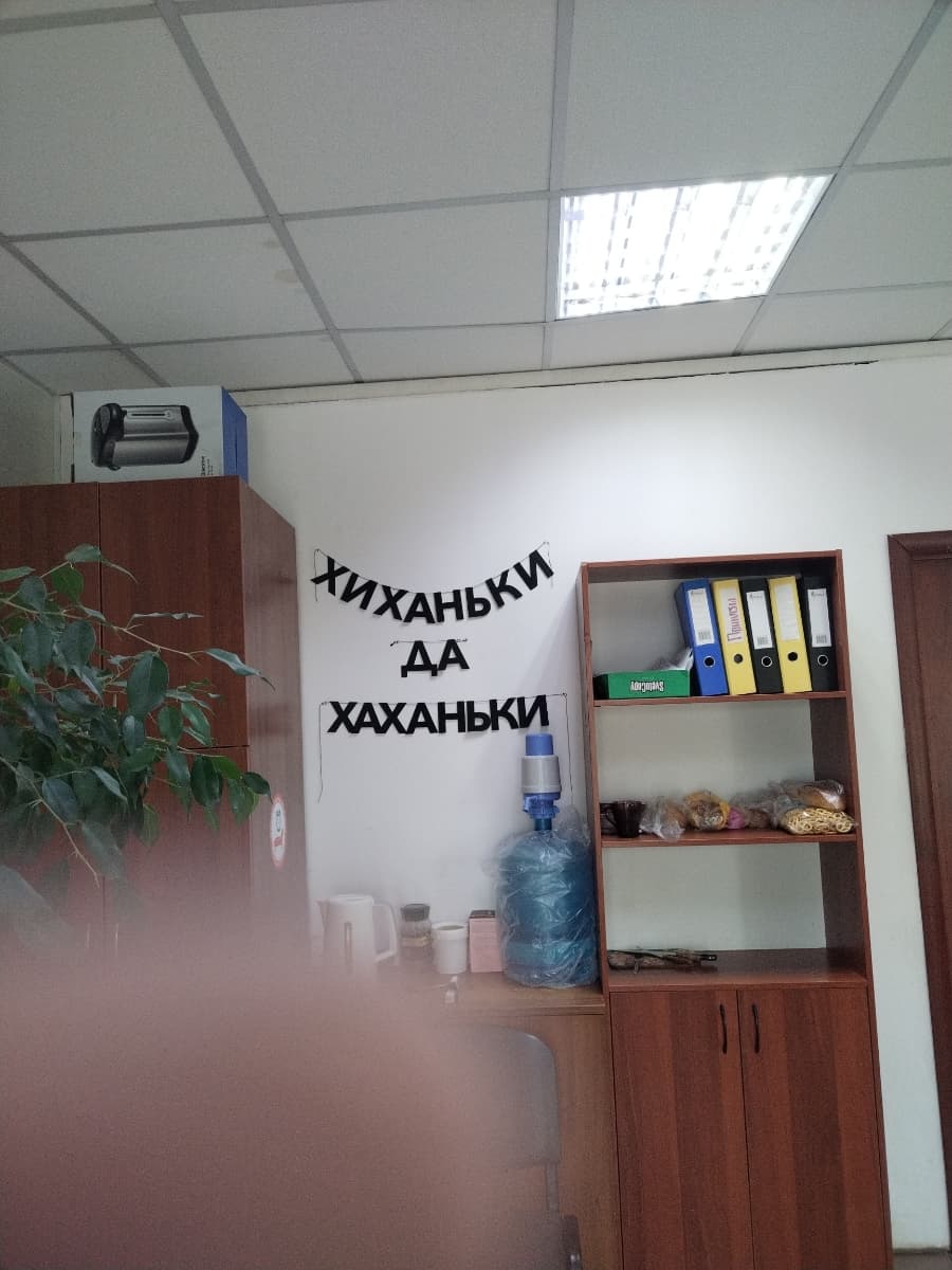Фотография покупателя: Гирлянды