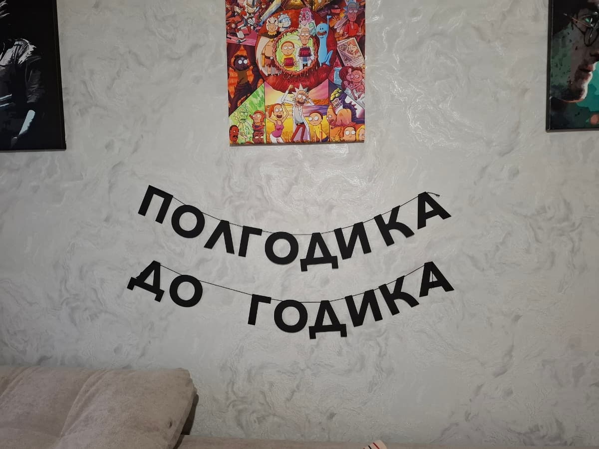 Фотография покупателя: Гирлянды