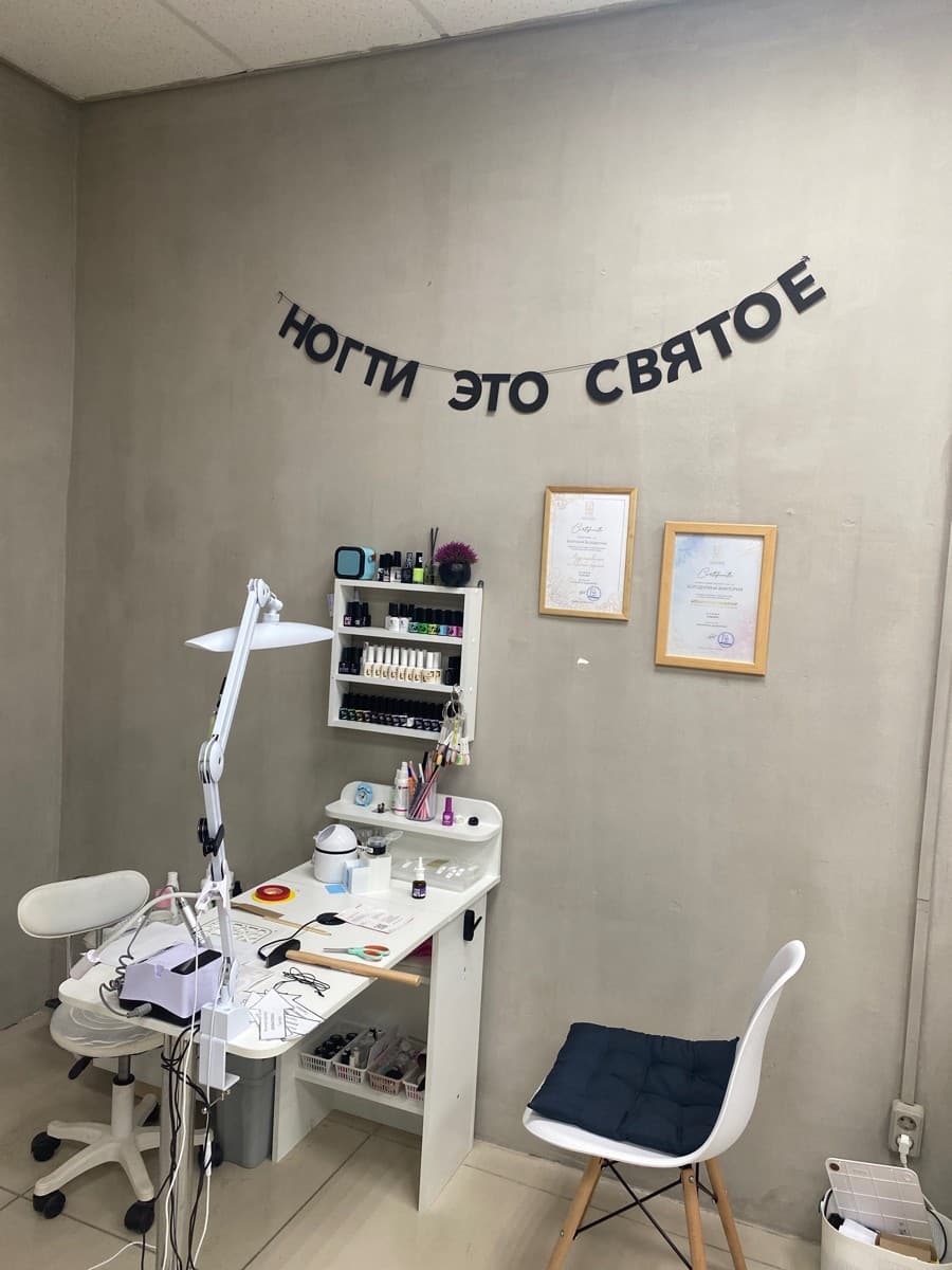 Фотография покупателя: Гирлянды