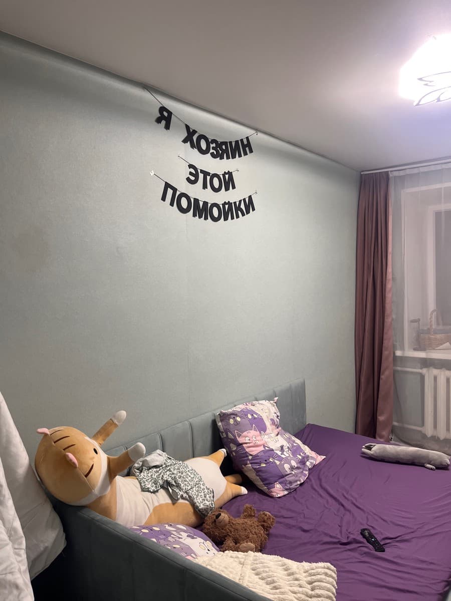Фотография покупателя: Гирлянды