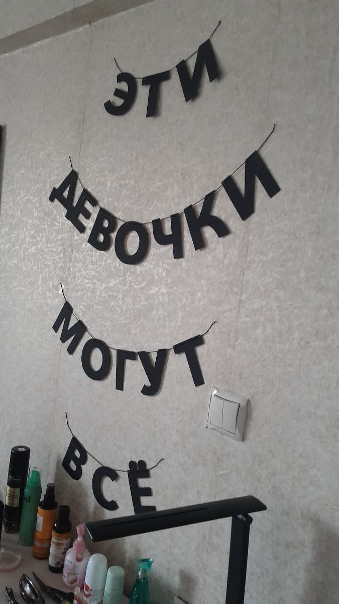 Фотография покупателя: Гирлянды