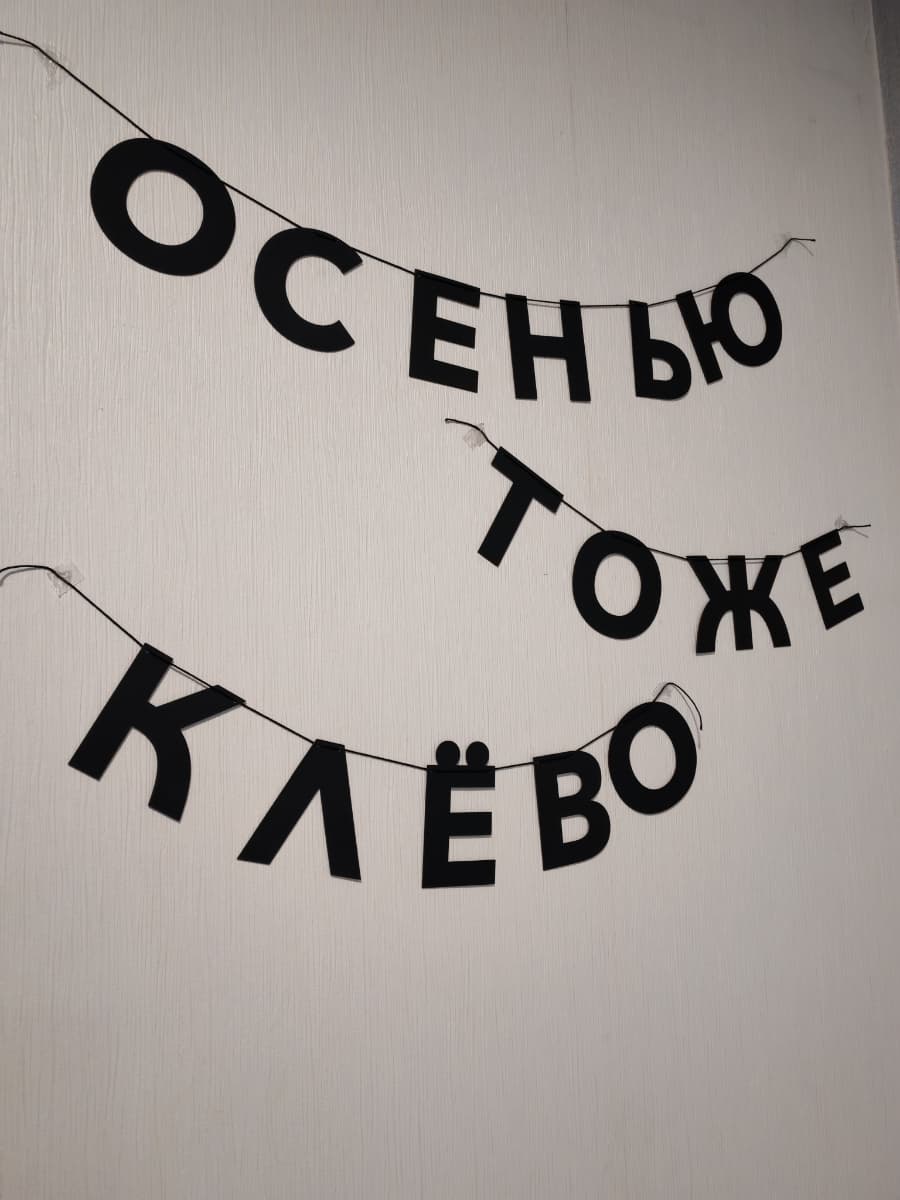 Фотография покупателя: Гирлянды