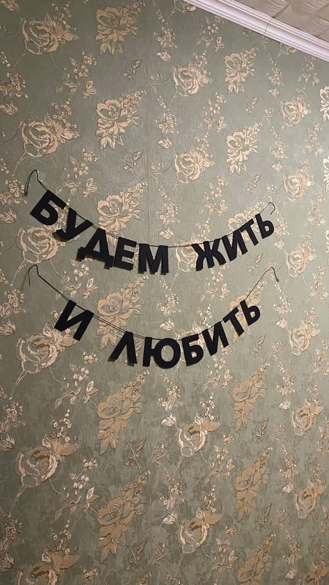 Фотография покупателя: Гирлянды