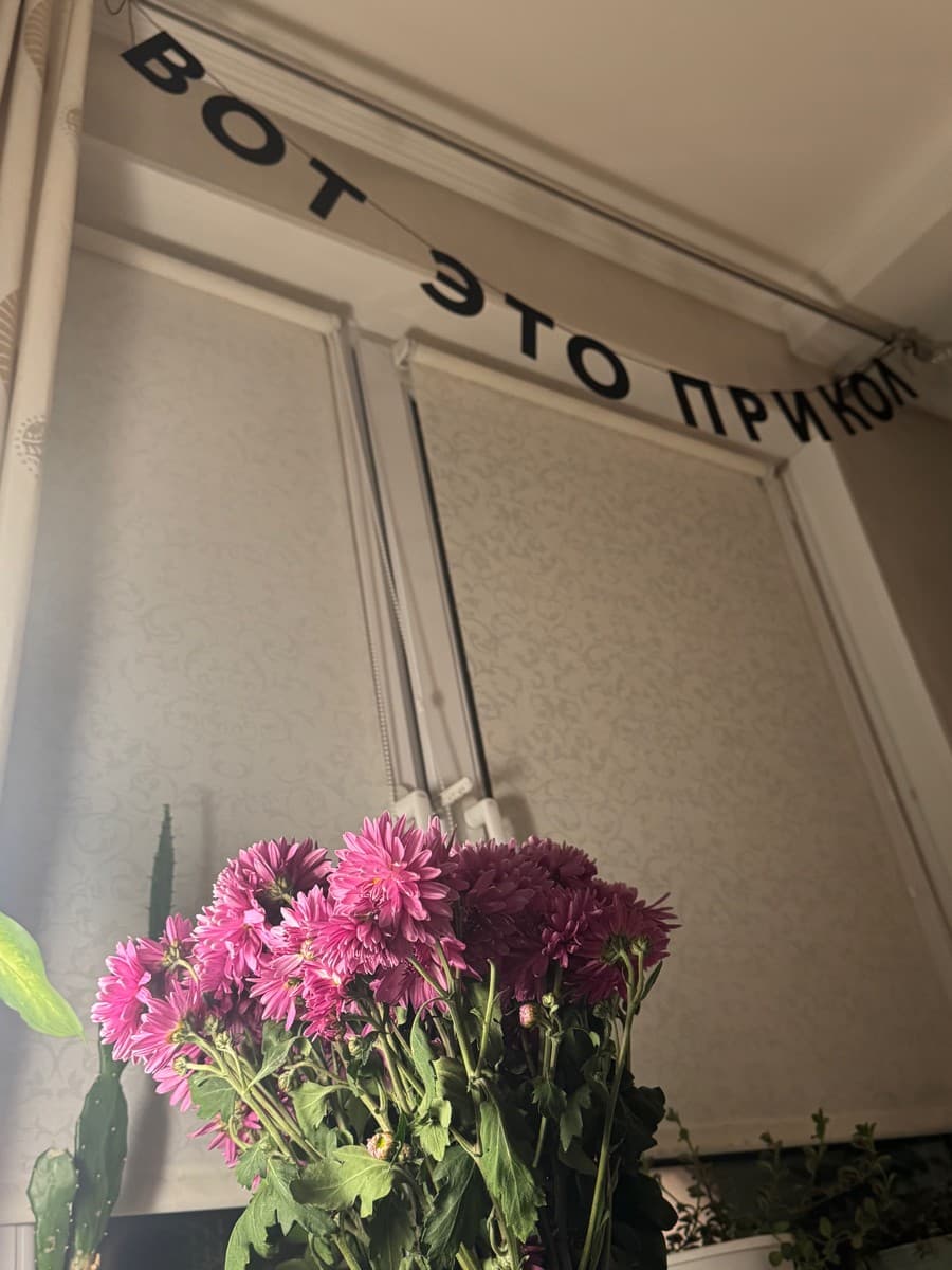 Фотография покупателя: Гирлянды