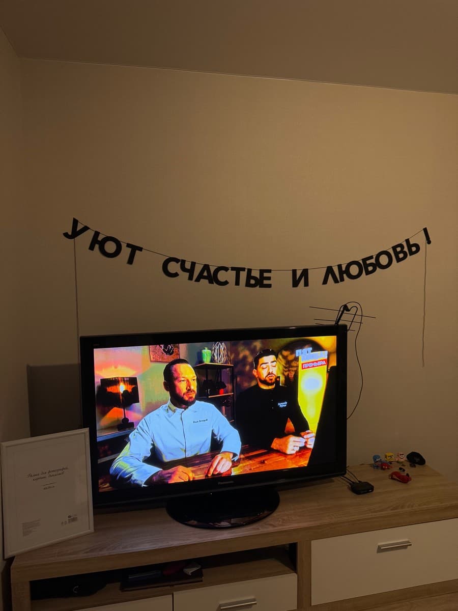 Фотография покупателя: Гирлянды
