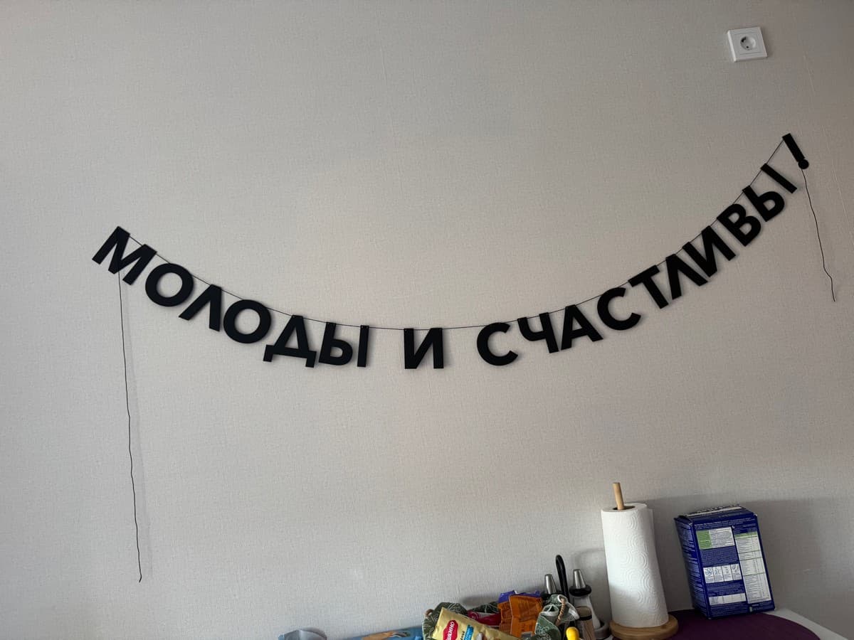 Фотография покупателя: Гирлянды