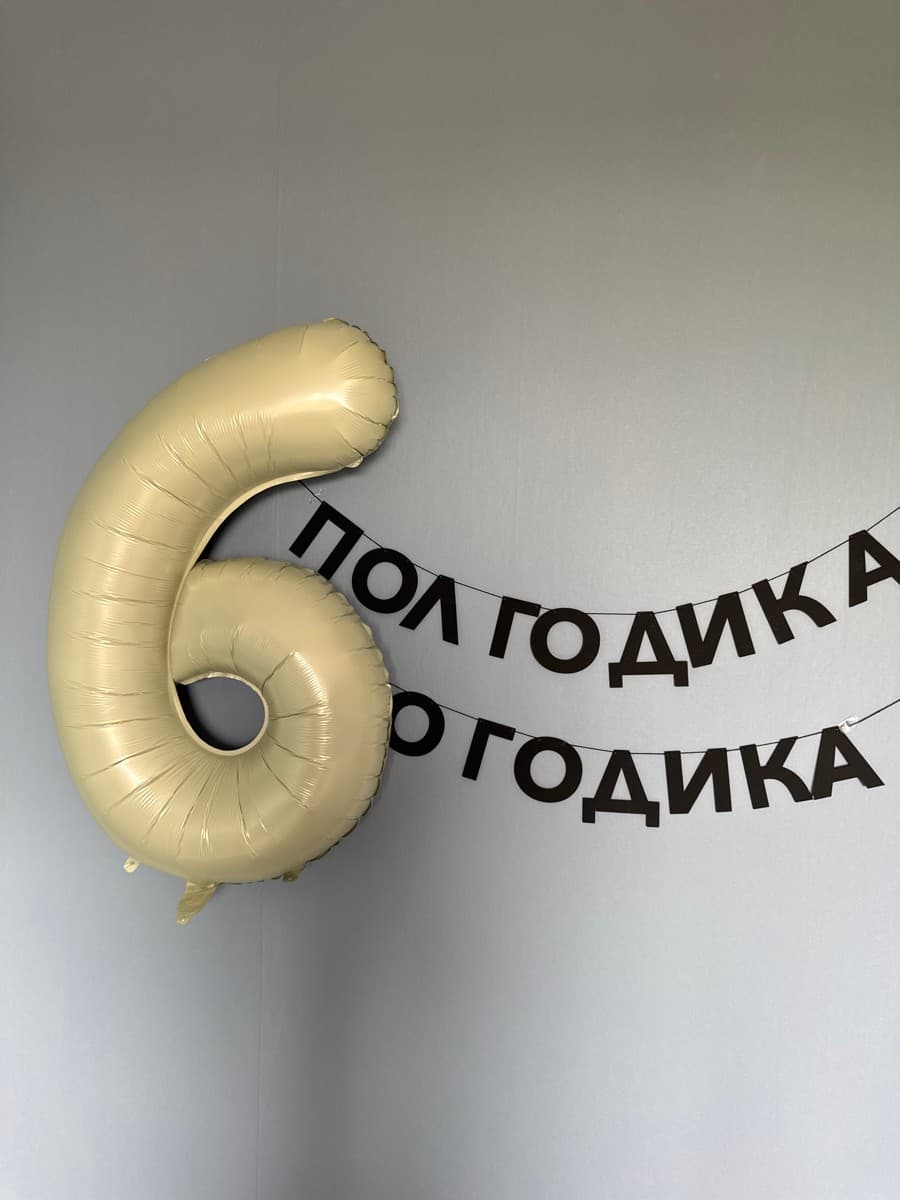 Фотография покупателя: Гирлянды