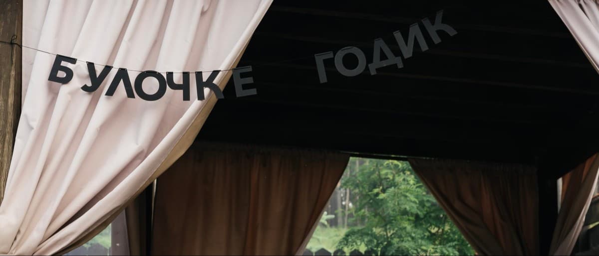 Фотография покупателя: Гирлянды