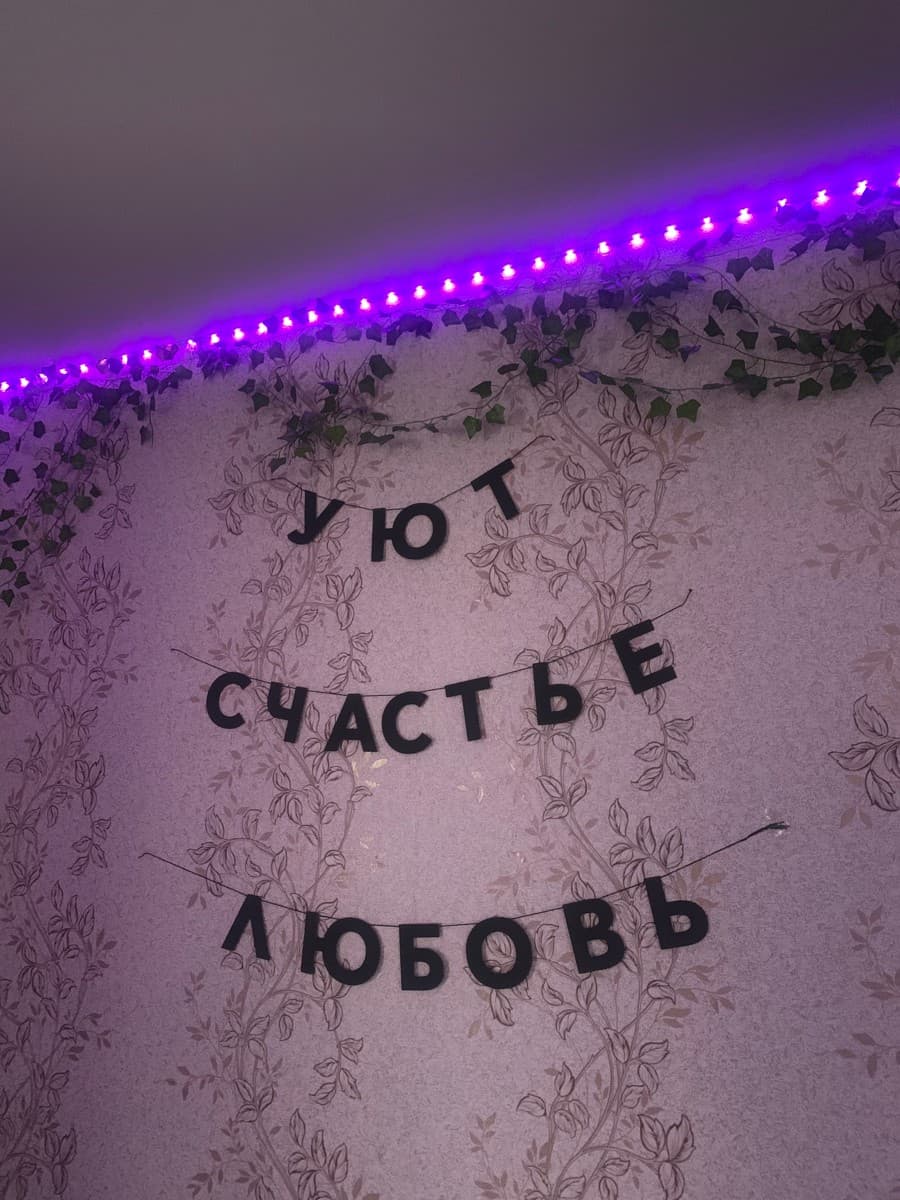 Фотография покупателя: Гирлянды