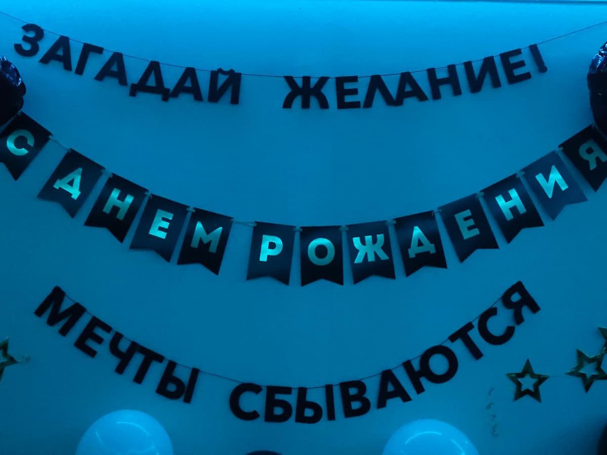 Фотография покупателя: Гирлянды